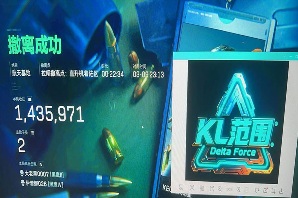 三角洲抢房卡辅助工具透视自瞄效果